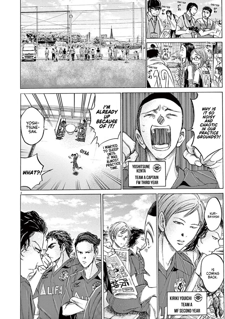 Ao Ashi, Chapter 118 image 05
